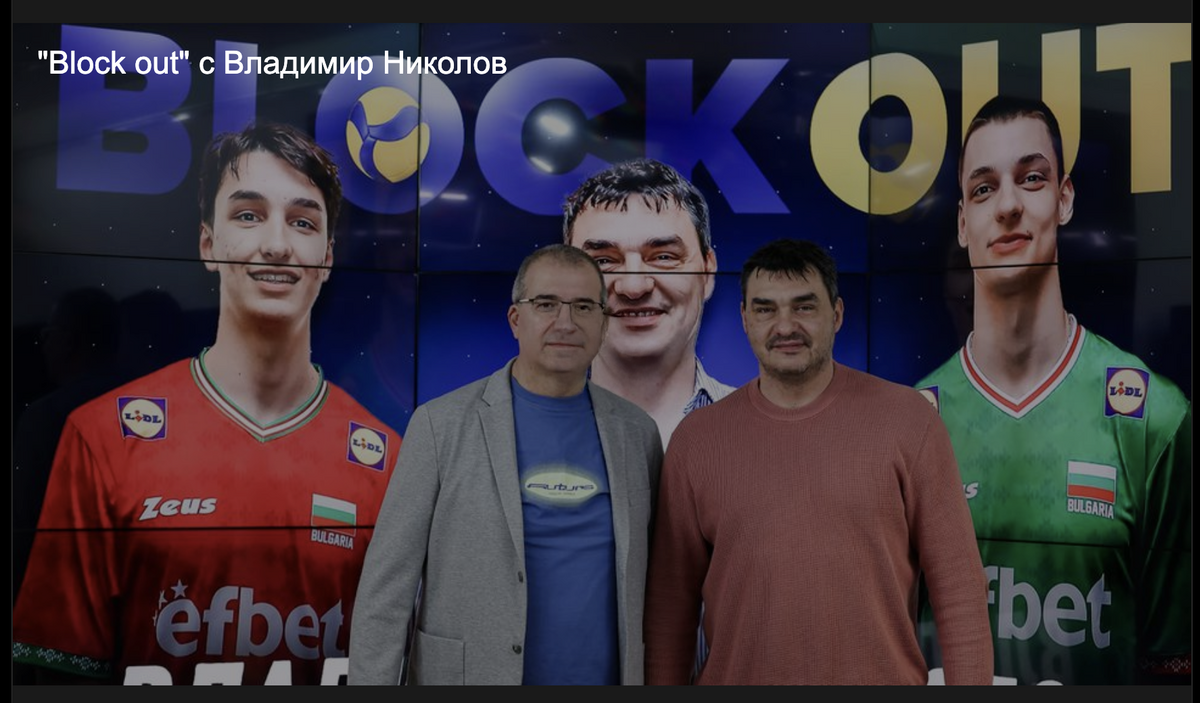 Bulgaria: Vladimir Nikolov a Block Out: “L'Italia? Giannelli e Michieletto fanno la differenza, ma senza di loro...”