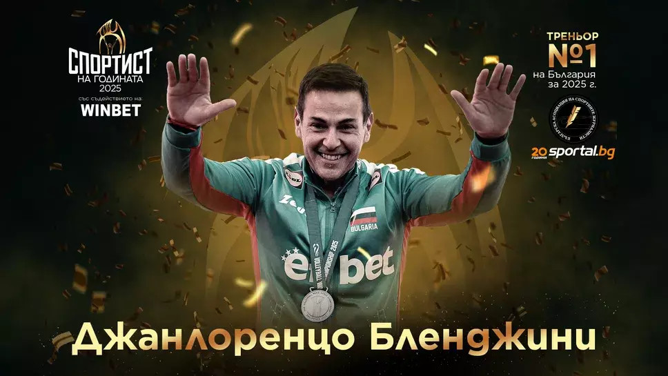 Bulgaria: Blengini "allenatore dell'anno 2025"