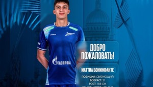 Boninfante, ufficiale il suo ingaggio allo Zenit San Pietroburgo