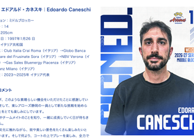 Caneschi vola in Giappone