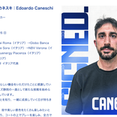 Caneschi vola in Giappone Caneschi vola in Giappone