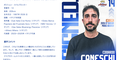 Caneschi vola in Giappone