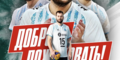 De Cecco ufficializzato dal Lokomotiv Novosibirsk