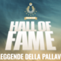 FIPAV: Il 31 Marzo a Bologna la sesta edizione della Hall Of Fame della pallavolo italiana FIPAV: Il 31 Marzo a Bologna la sesta edizione della Hall Of Fame della pallavolo italiana