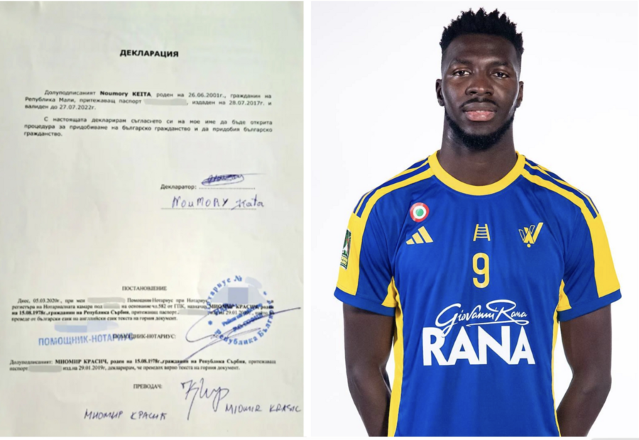 Un nuovo caso Keita. VolleyWeek rivela... Nel 2020 il consenso alla cittadinanza bulgara Un nuovo caso Keita. VolleyWeek rivela... Nel 2020 il consenso alla cittadinanza bulgara