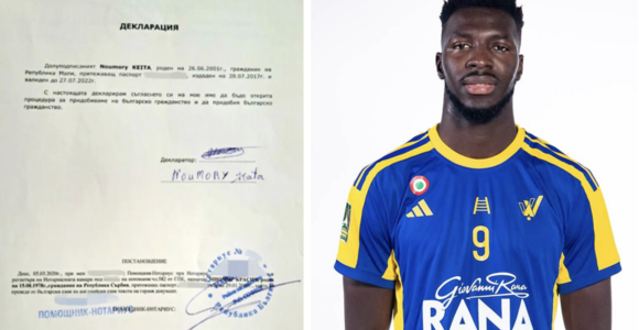 Un nuovo caso Keita. VolleyWeek rivela... Nel 2020 il consenso alla cittadinanza bulgara Un nuovo caso Keita. VolleyWeek rivela... Nel 2020 il consenso alla cittadinanza bulgara