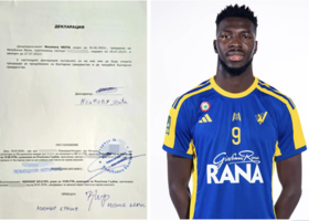 Un nuovo caso Keita. VolleyWeek rivela... Nel 2020 il consenso alla cittadinanza bulgara Un nuovo caso Keita. VolleyWeek rivela... Nel 2020 il consenso alla cittadinanza bulgara