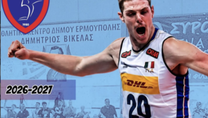 Mondo Volley: Le altre news del 18 giugno. Palmi chiude con Motzo, Fasano prende Salvatori, Nelli va in Grecia Mondo Volley: Le altre news del 18 giugno. Palmi chiude con Motzo, Fasano prende Salvatori, Nelli va in Grecia