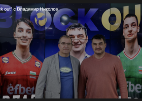 Ivailo Banchev e Vladimir Nikolov