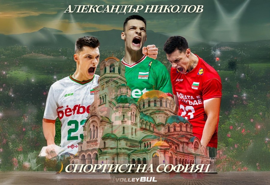 Bulgaria: Alexander Nikolov è l’"Atleta di Sofia" 2025 Bulgaria: Alexander Nikolov è l’"Atleta di Sofia" 2025