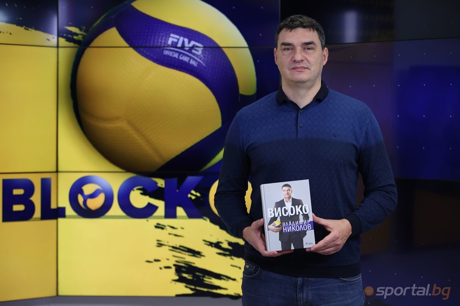 Bulgaria: Vladimir Nikolov, "High" racconta l'ascesa di un campione fedele ai suoi valori Bulgaria: Vladimir Nikolov, "High" racconta l'ascesa di un campione fedele ai suoi valori