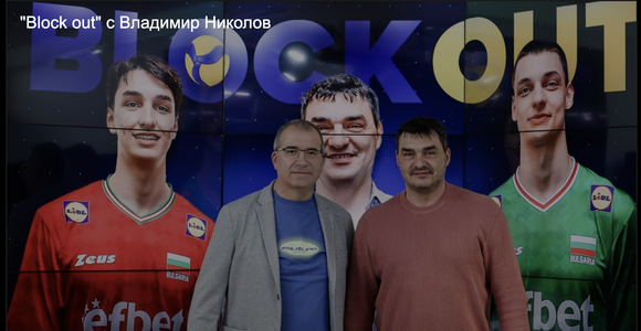 Ivailo Banchev e Vladimir Nikolov