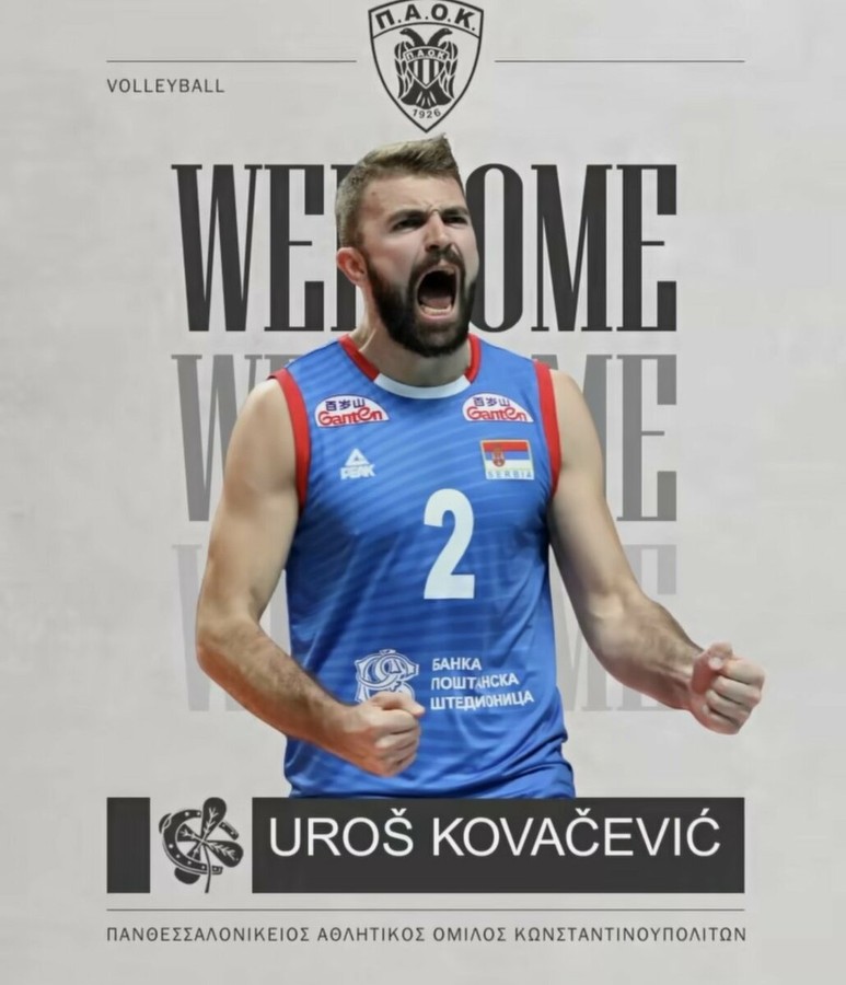 Grecia: Uros Kovacevic al Paok Salonicco Grecia: Uros Kovacevic al Paok Salonicco