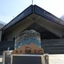 Courmayeur Cup 2026 Courmayeur Cup 2026