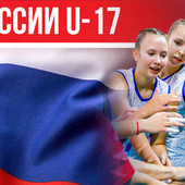 La Russia Under 17 Femminile torna in campo a Pordenone: è la fine dell’embargo nello sport giovanile?